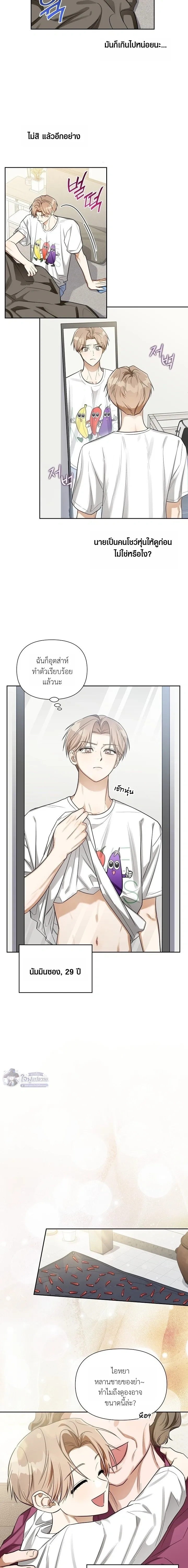 หน้าที่ 9