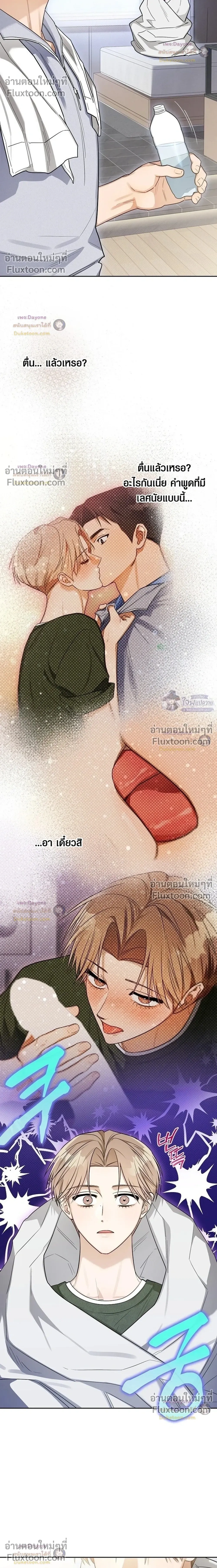หน้าที่ 16