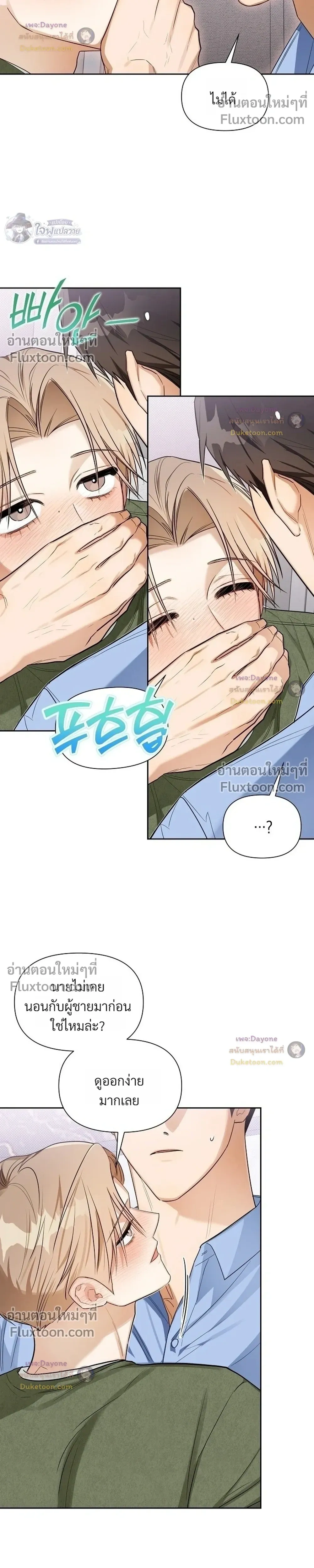 หน้าที่ 10