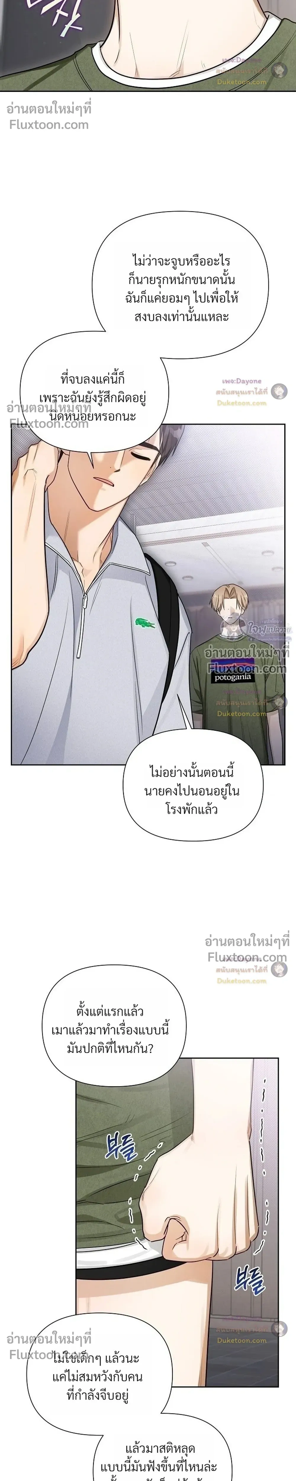 หน้าที่ 26