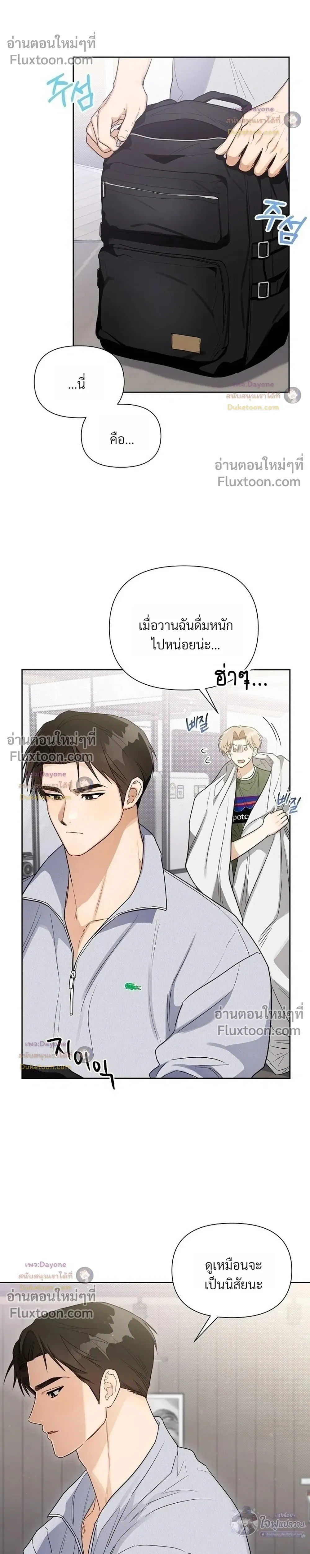 หน้าที่ 18