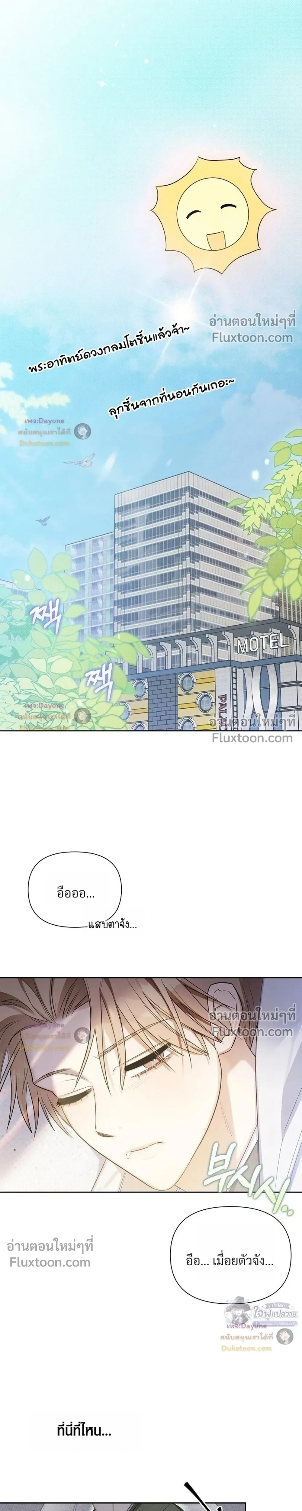 หน้าที่ 13