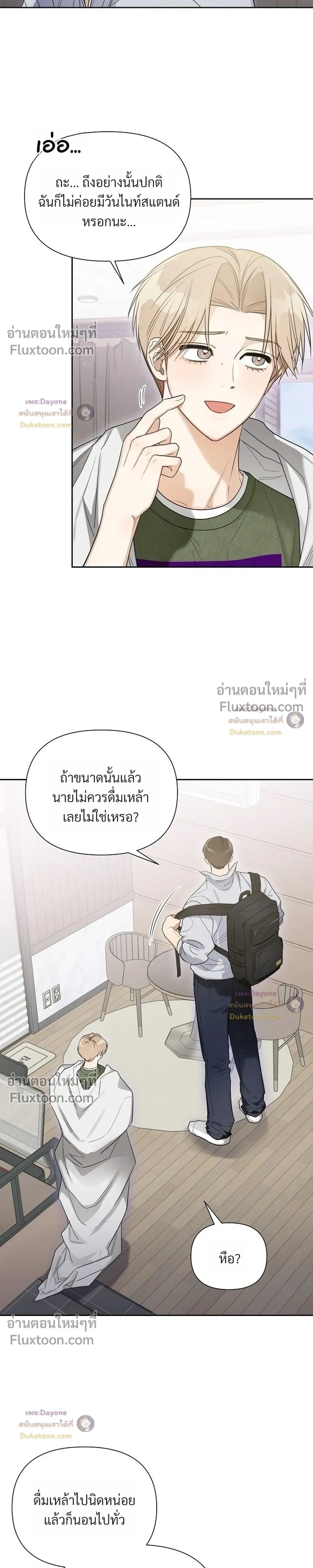หน้าที่ 19