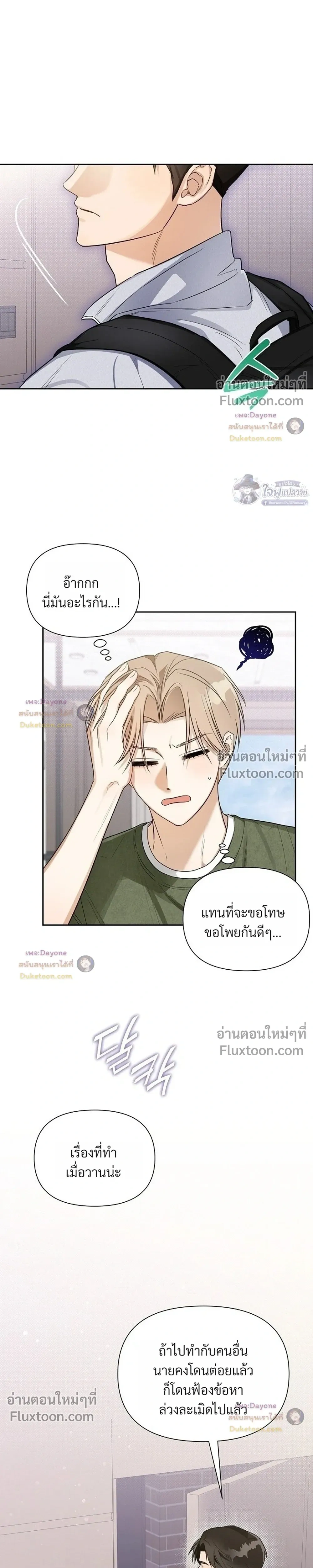 หน้าที่ 21