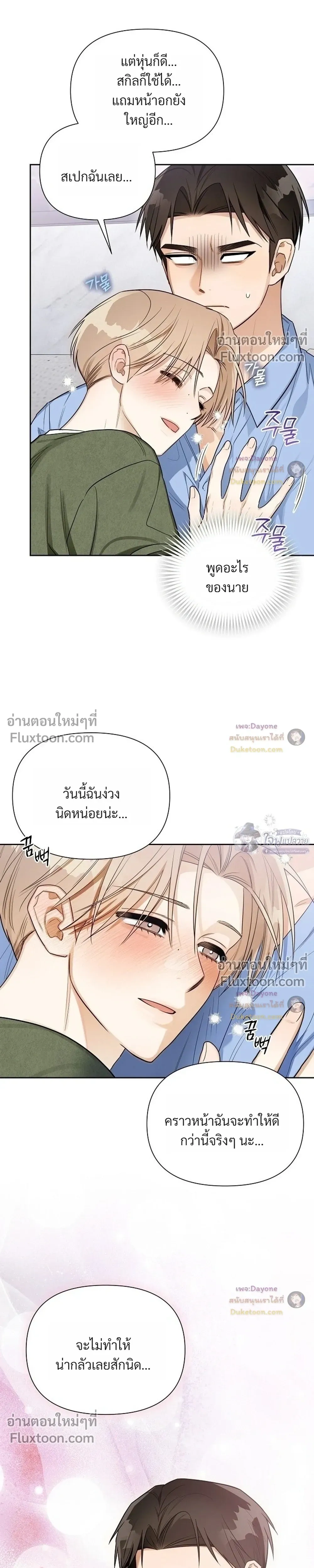 หน้าที่ 11