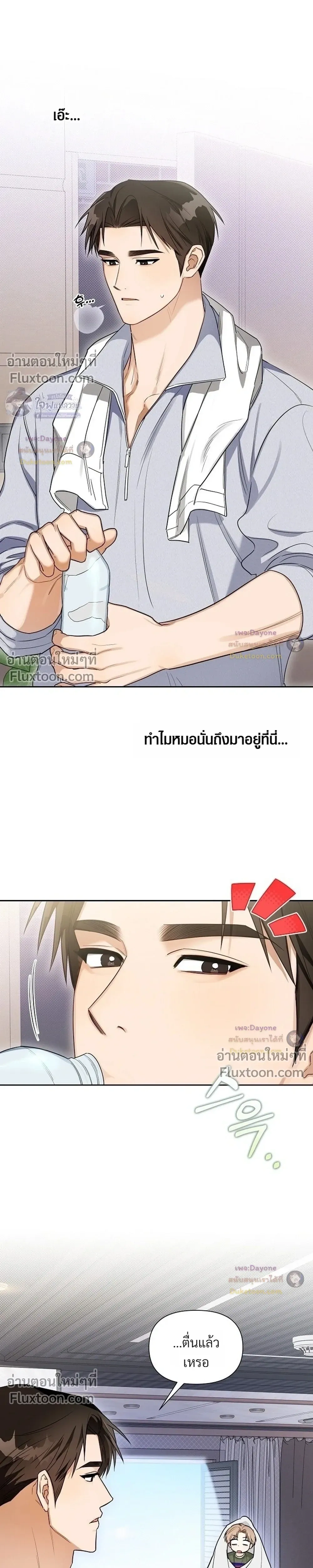 หน้าที่ 15