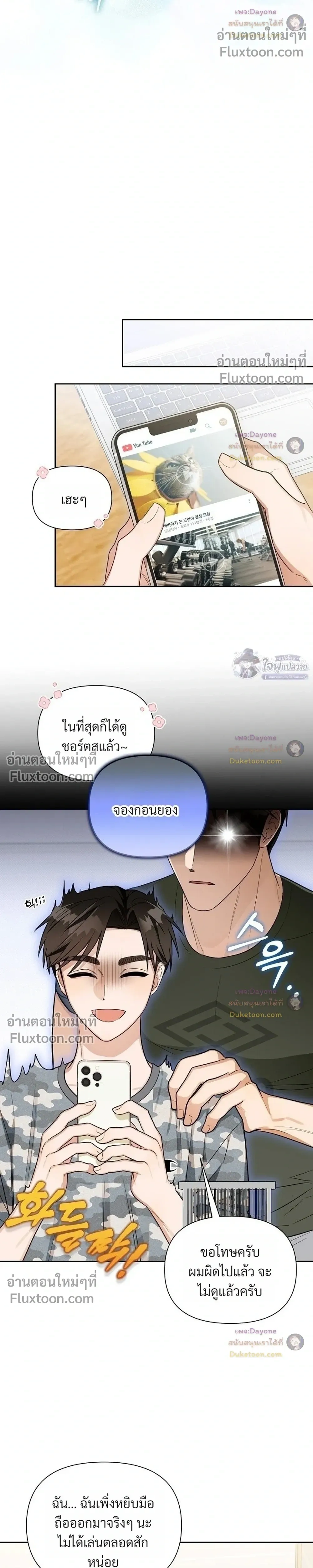 หน้าที่ 26