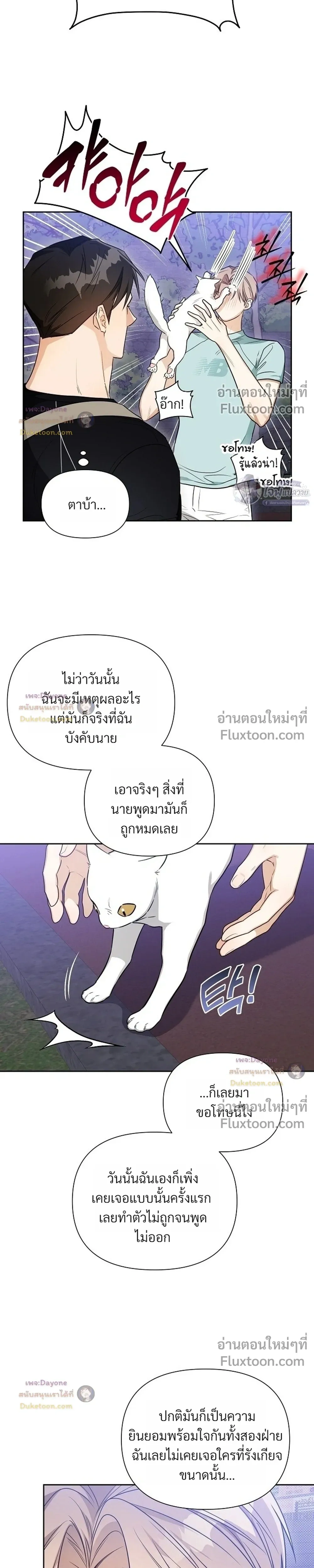 หน้าที่ 21