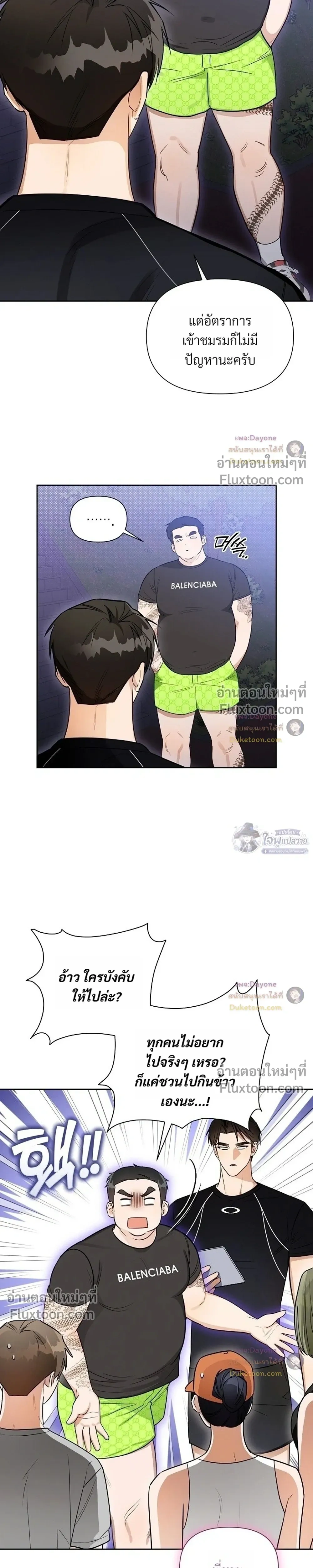 หน้าที่ 11
