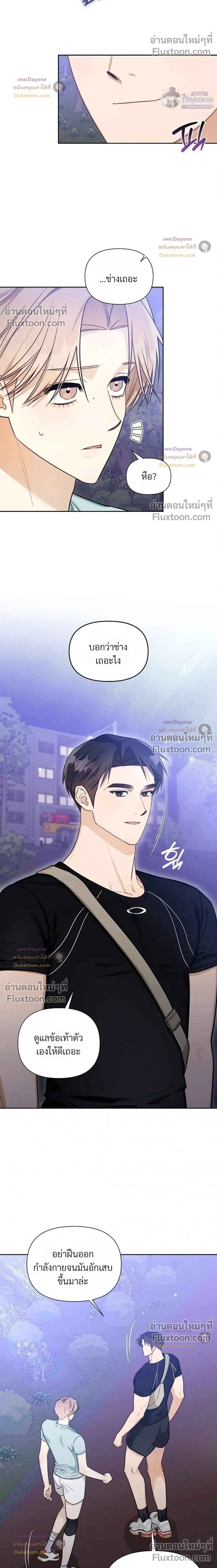 หน้าที่ 24