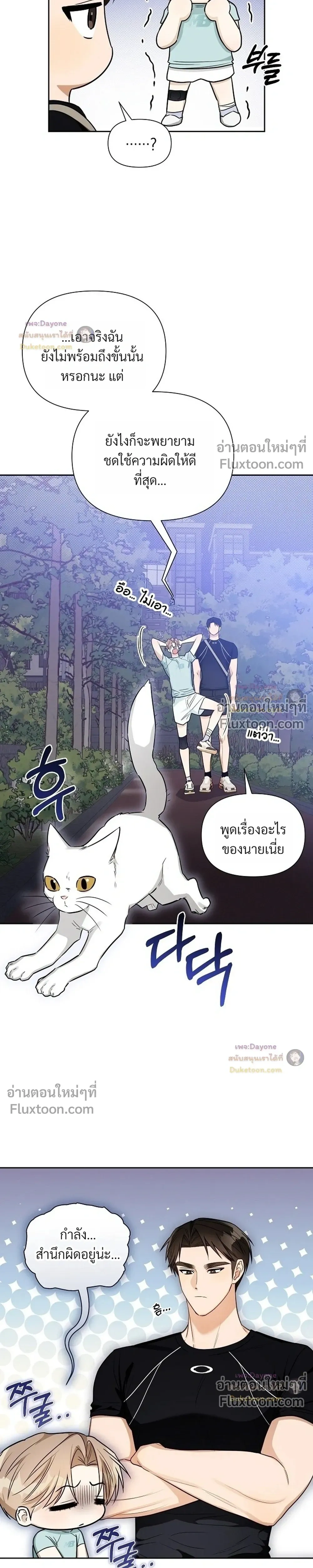 หน้าที่ 23