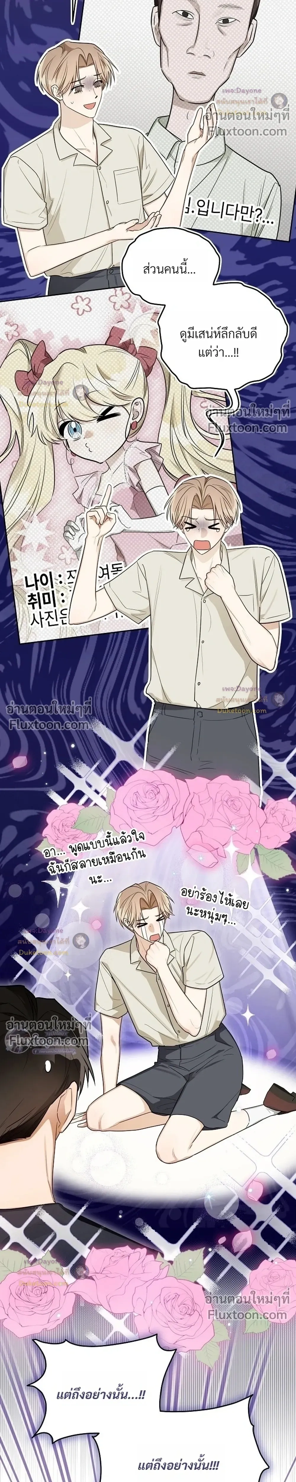 หน้าที่ 22