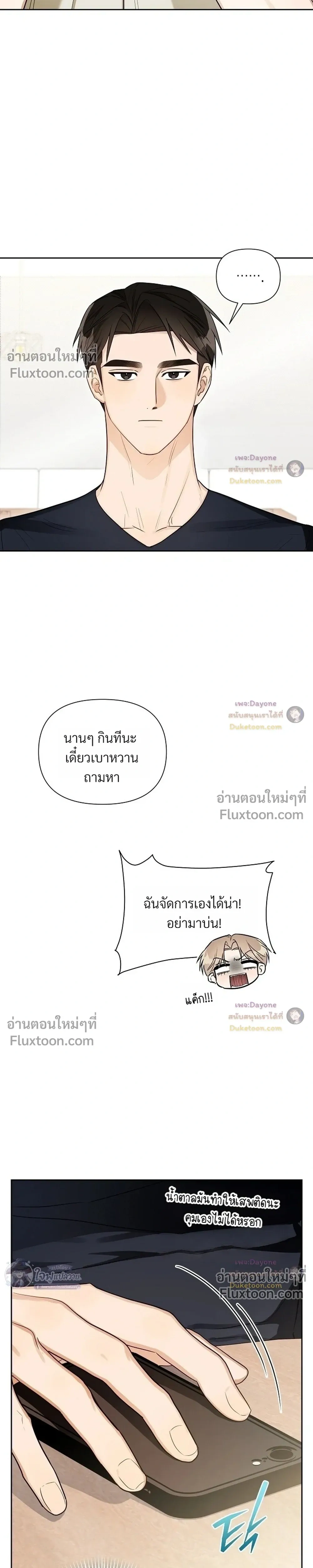 หน้าที่ 27