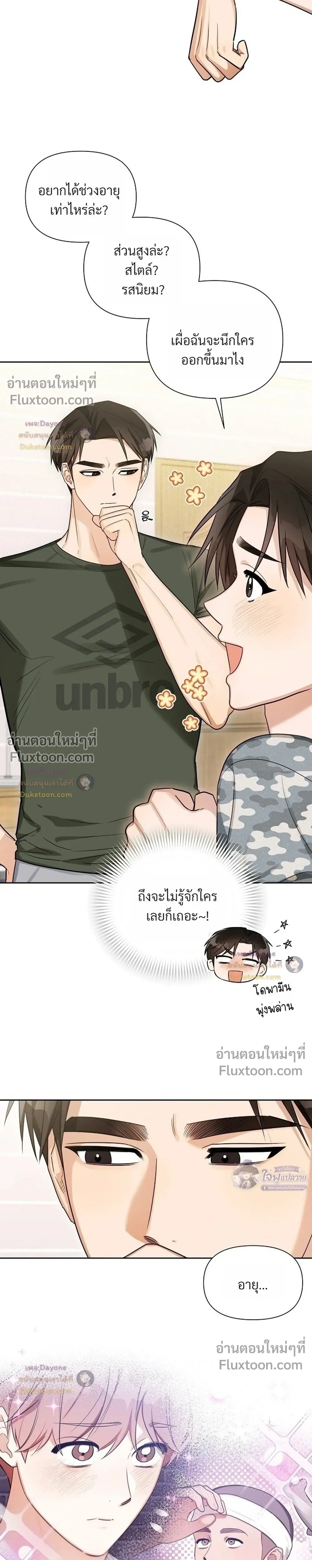 หน้าที่ 3