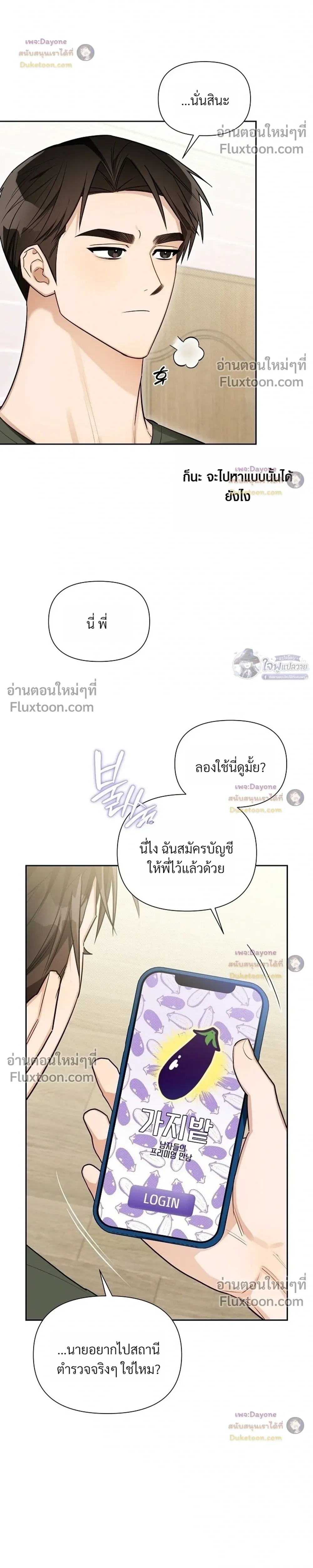 หน้าที่ 6