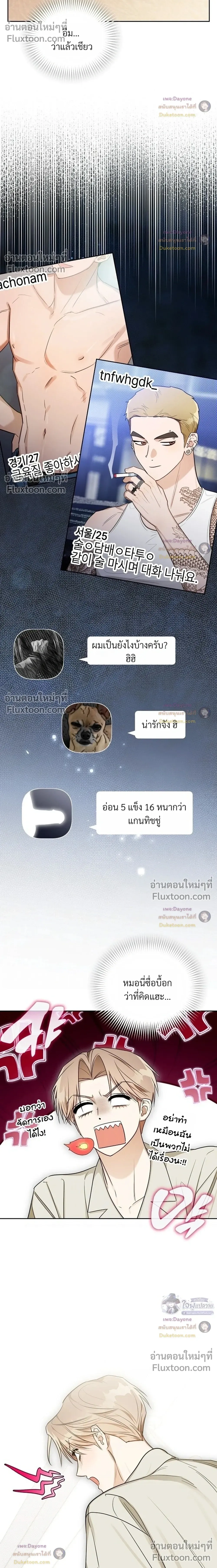 หน้าที่ 28