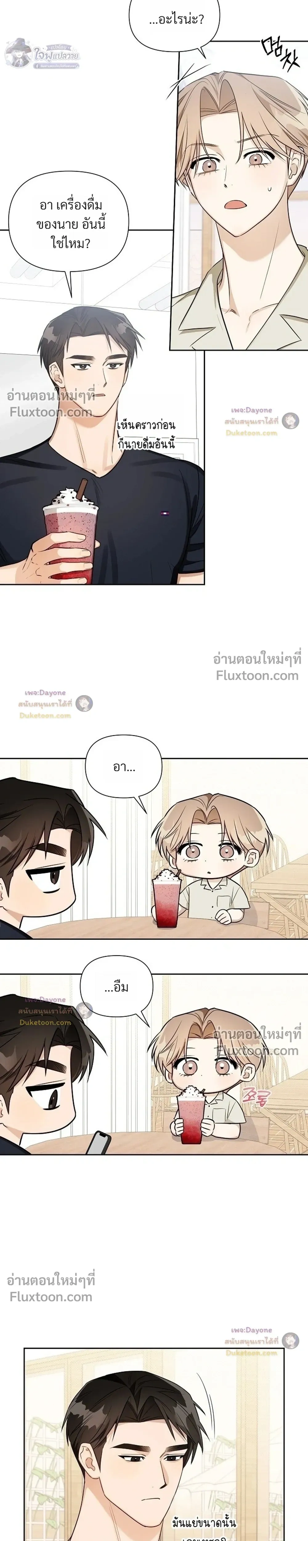 หน้าที่ 25