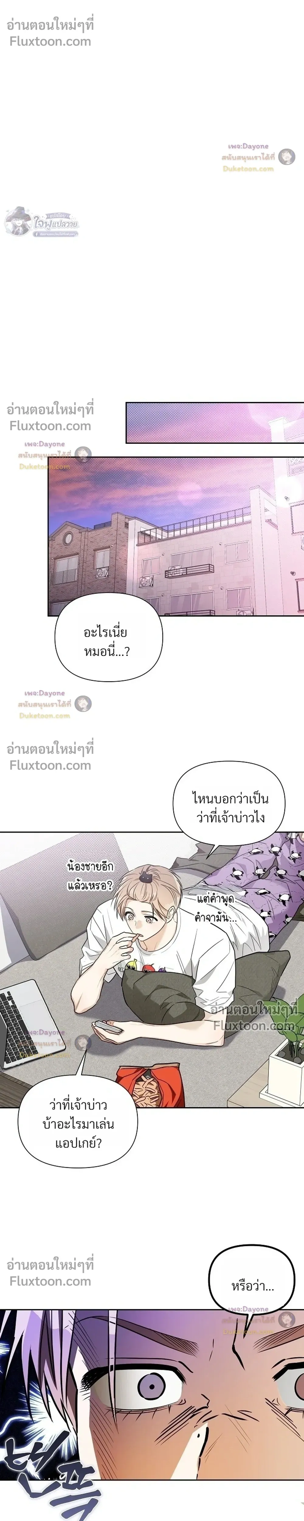 หน้าที่ 10