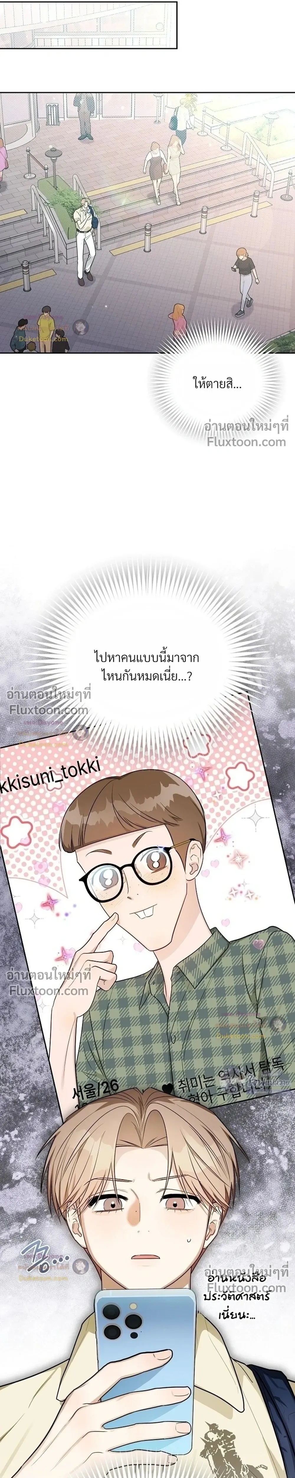 หน้าที่ 3
