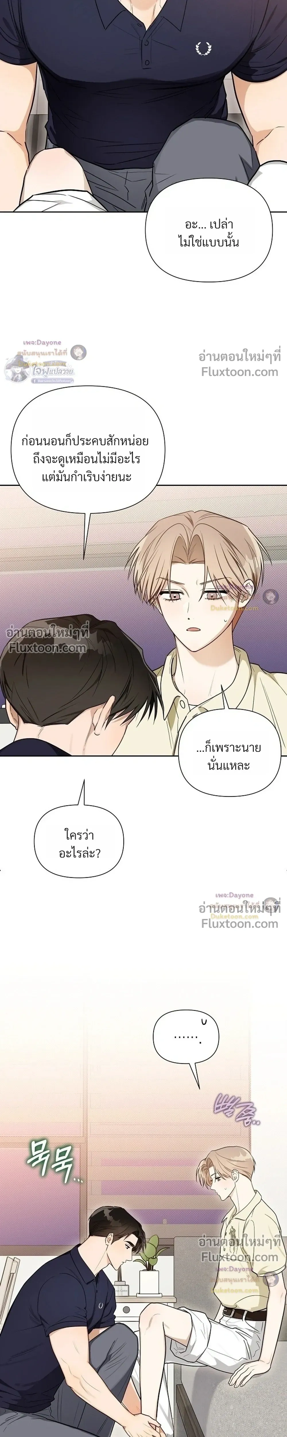 หน้าที่ 15