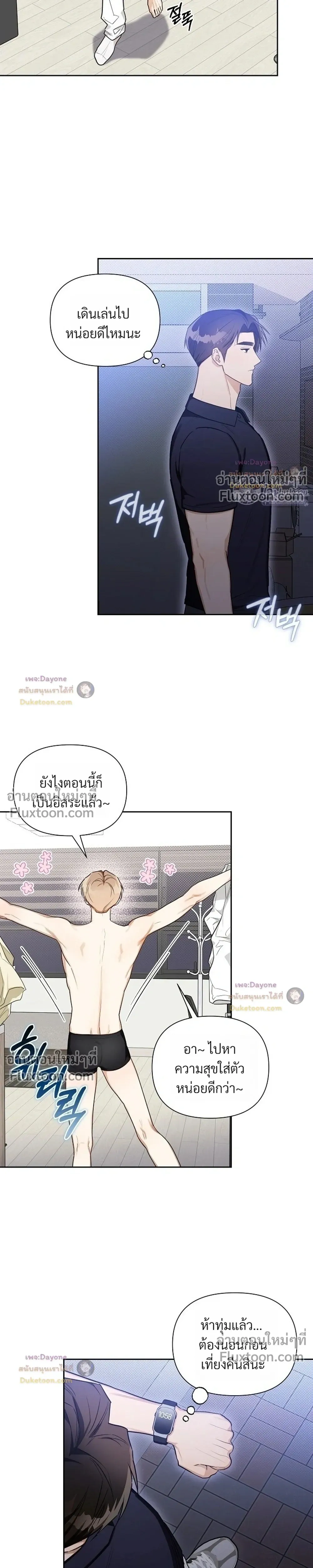 หน้าที่ 21