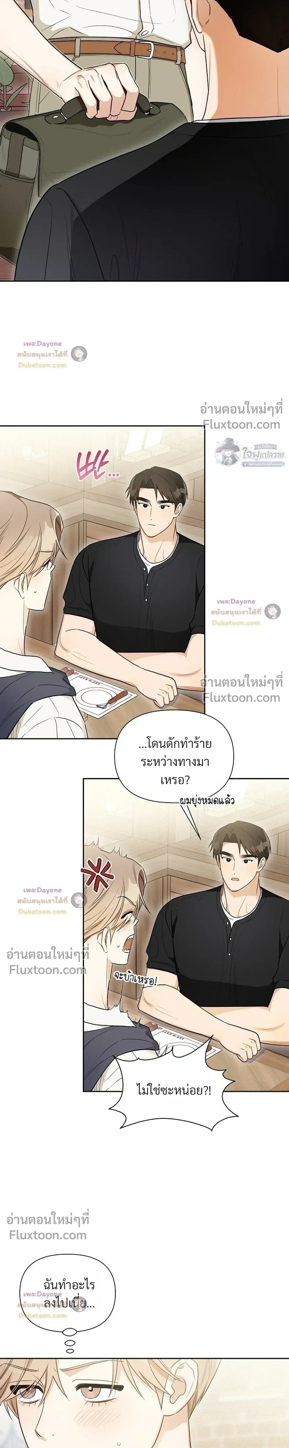 หน้าที่ 25