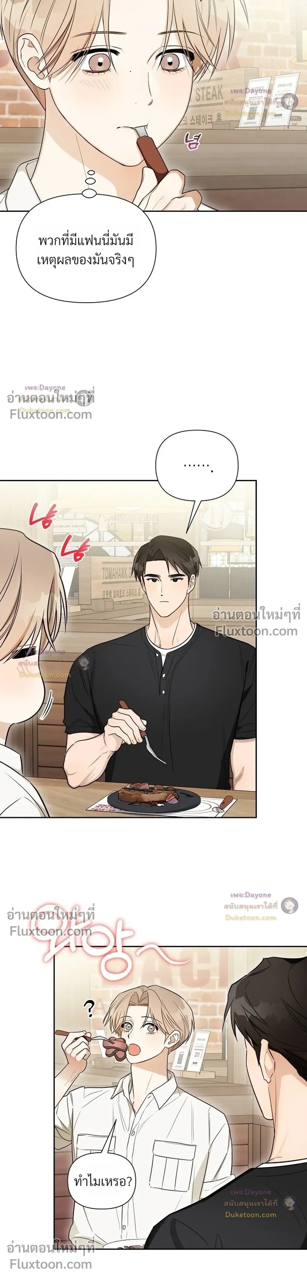 หน้าที่ 29