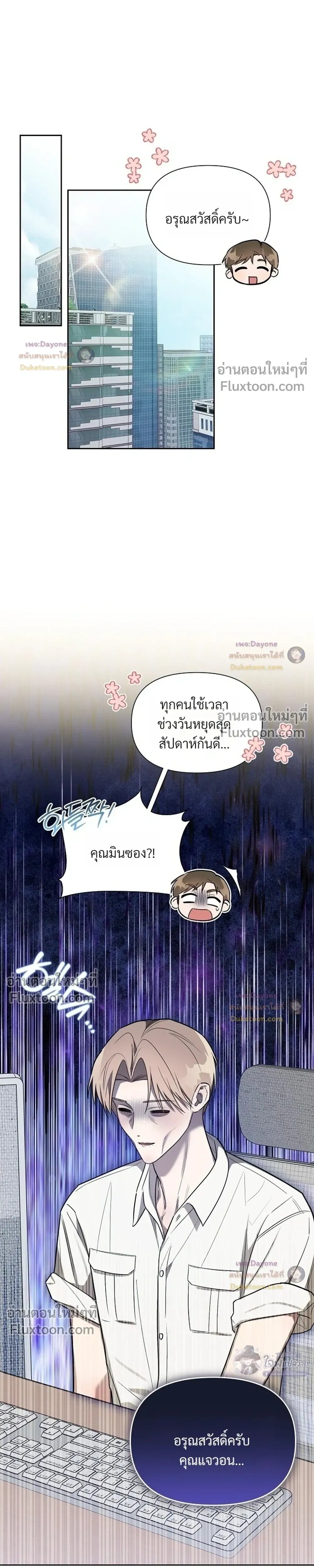 หน้าที่ 15
