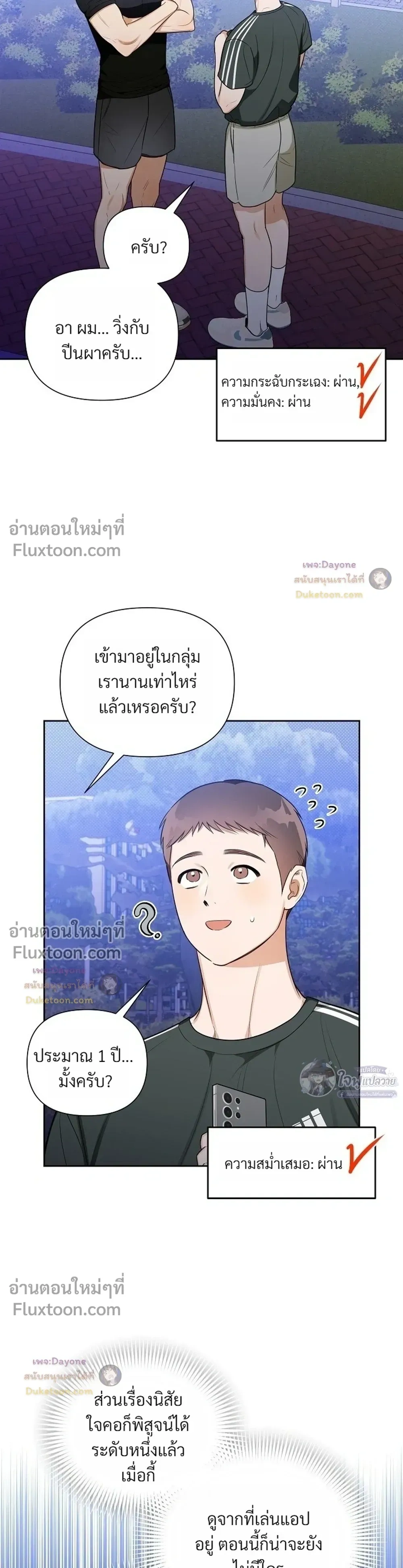 หน้าที่ 12