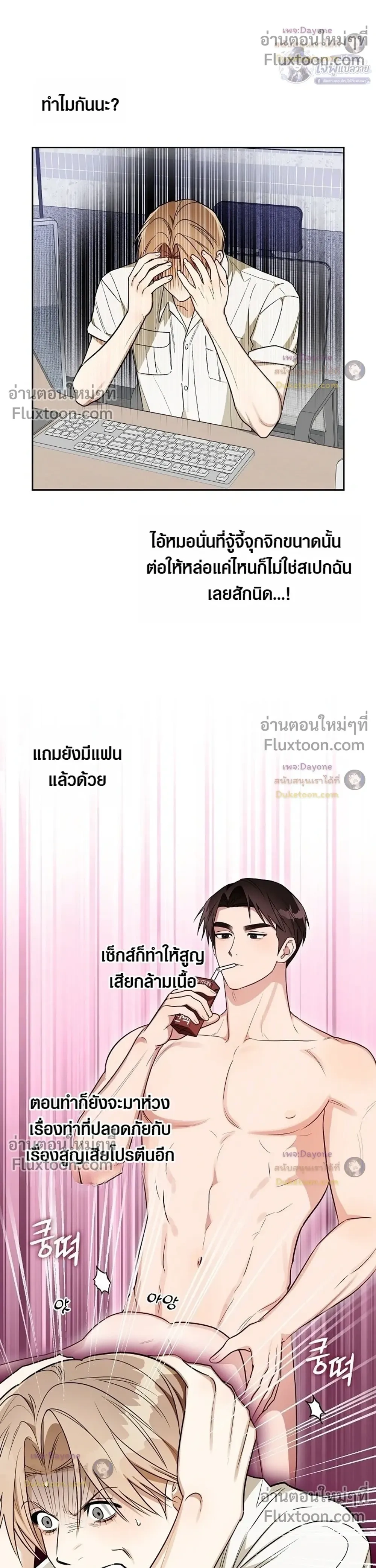 หน้าที่ 19