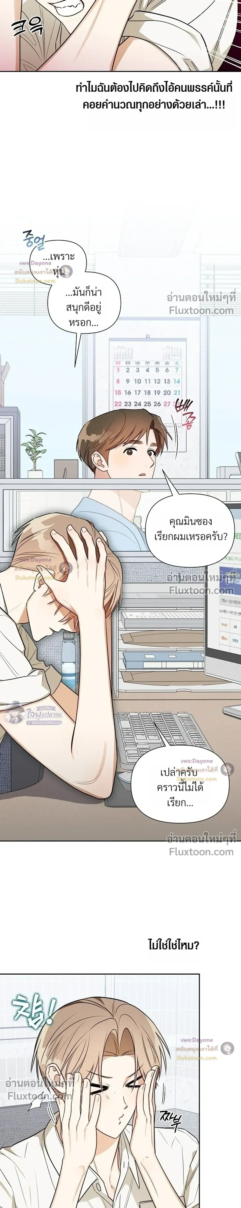 หน้าที่ 20