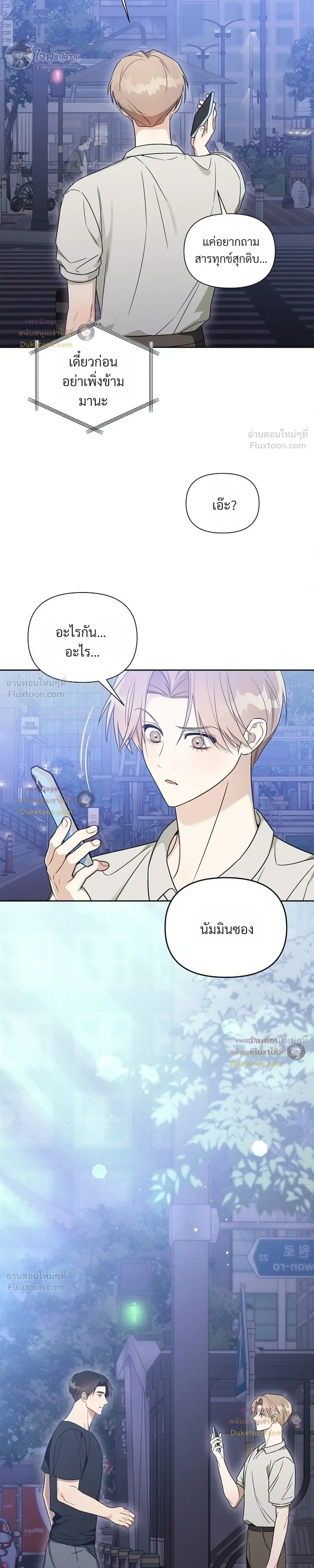 หน้าที่ 30