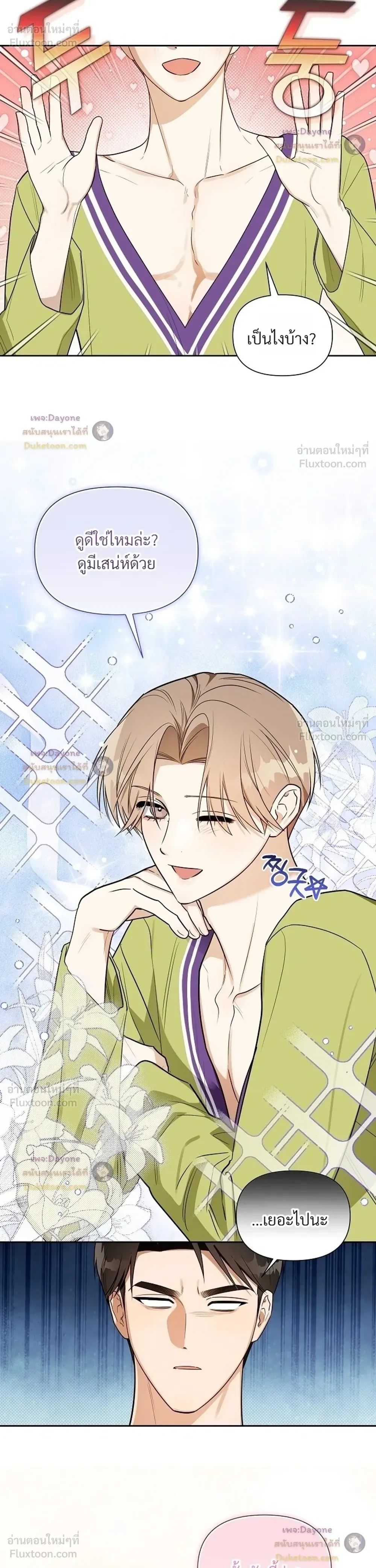 หน้าที่ 4