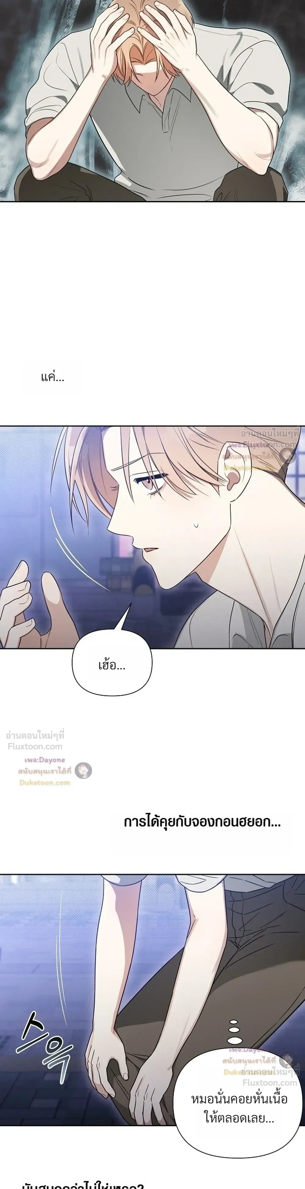 หน้าที่ 27