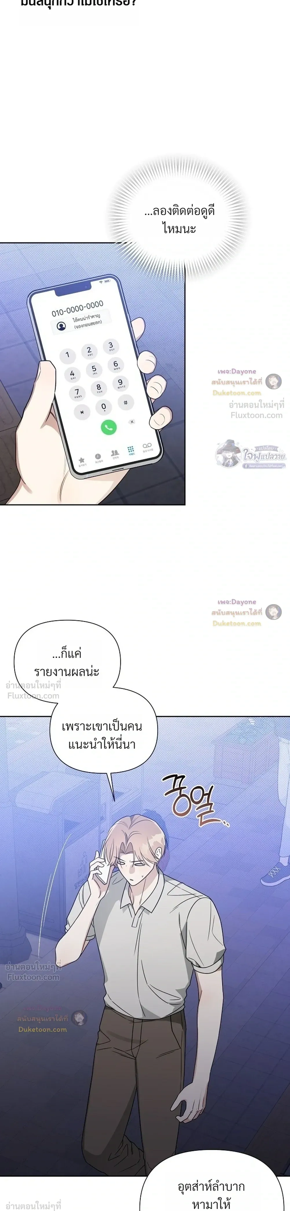 หน้าที่ 28