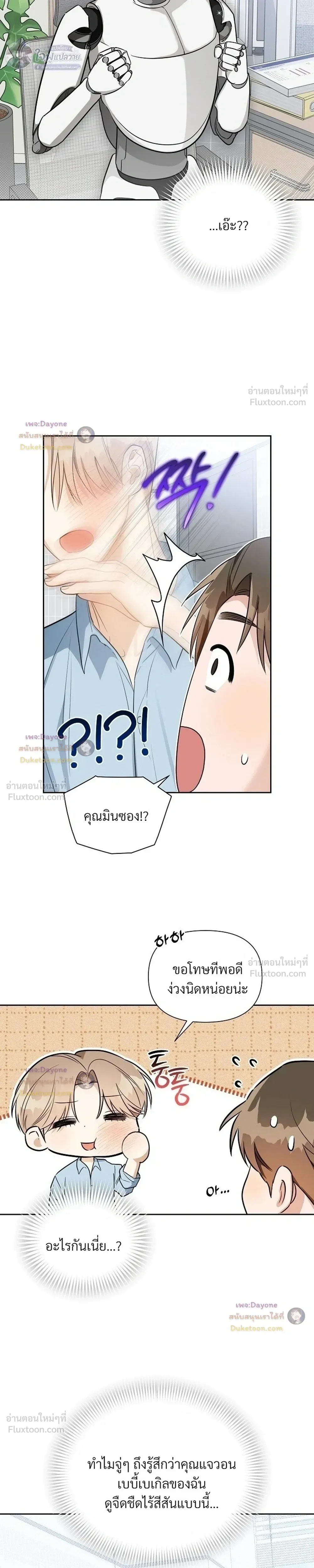หน้าที่ 5