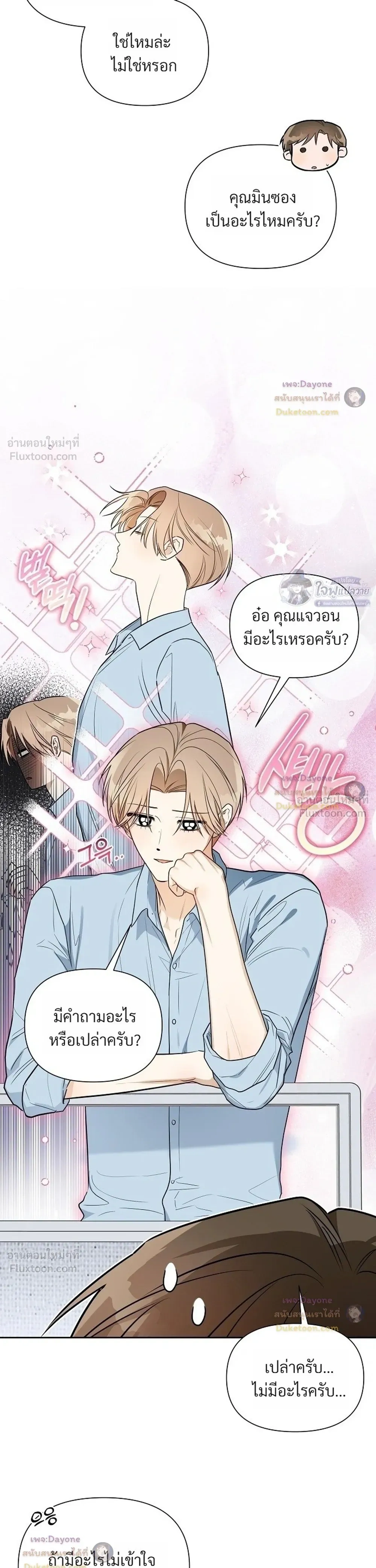 หน้าที่ 3