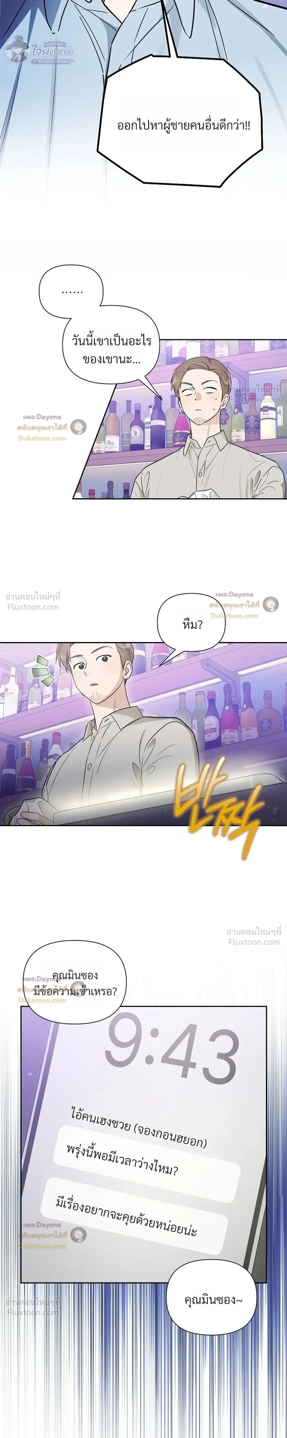 หน้าที่ 30