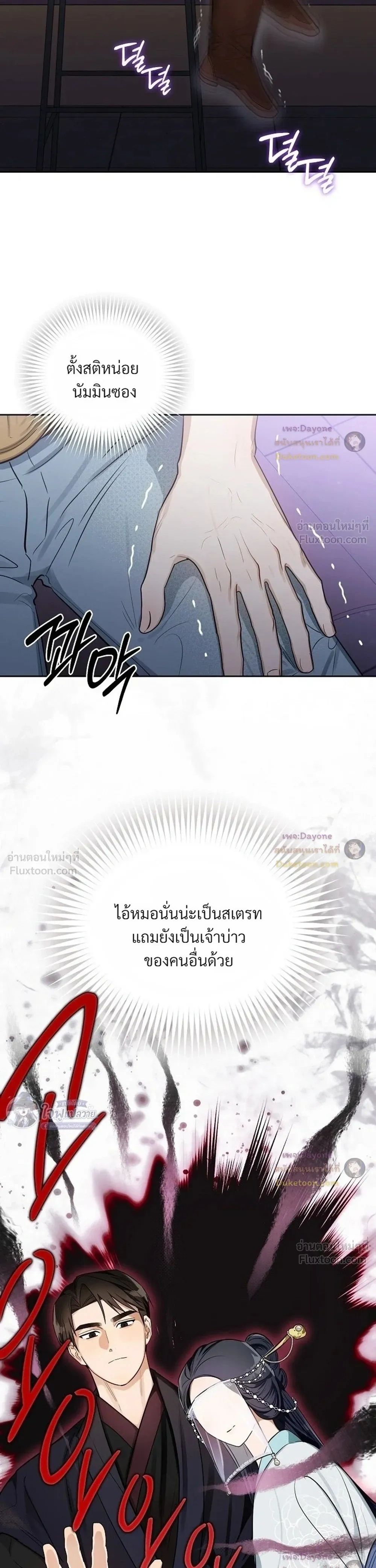 หน้าที่ 23