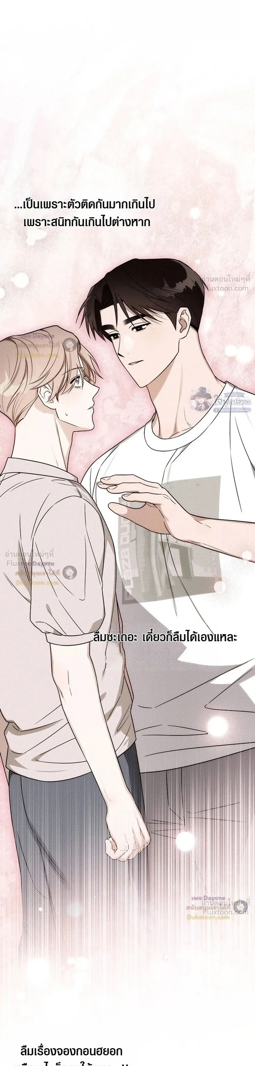 หน้าที่ 28