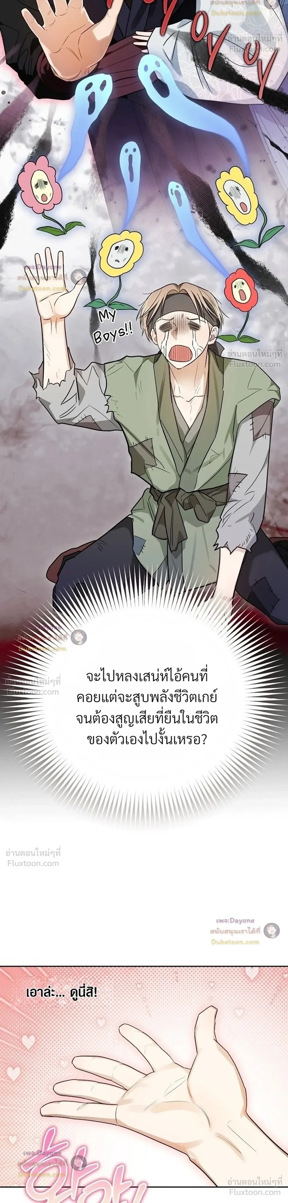 หน้าที่ 24