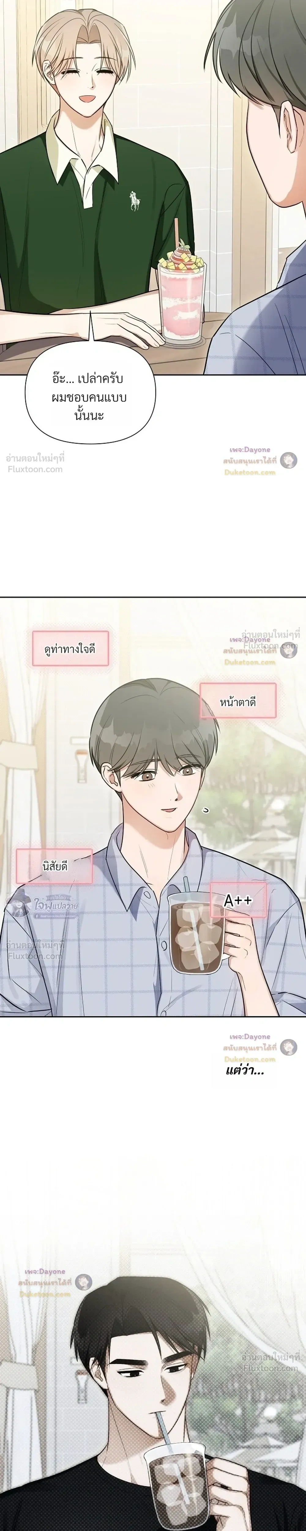 หน้าที่ 20