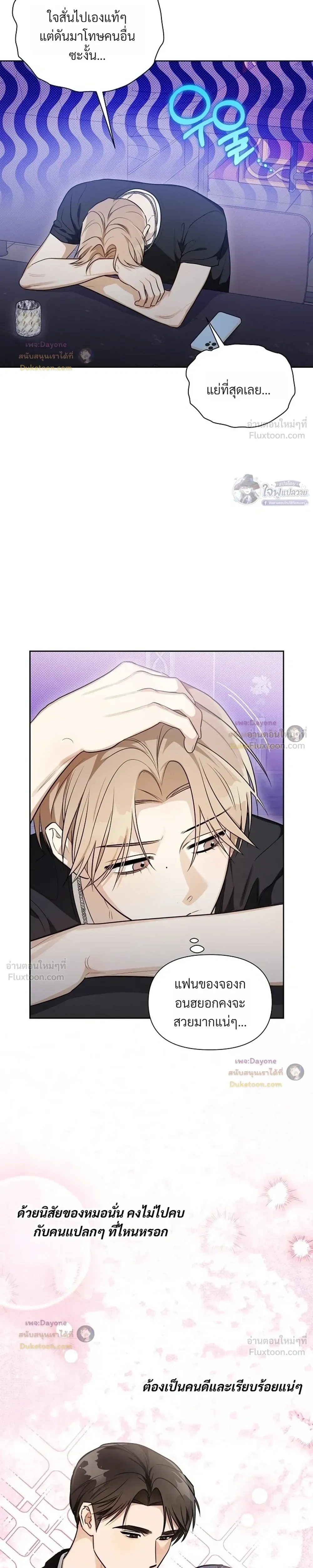 หน้าที่ 25