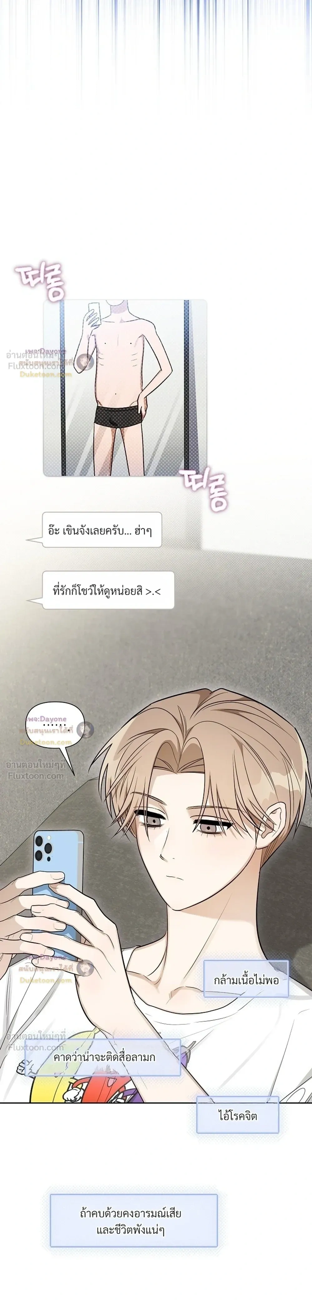 หน้าที่ 18