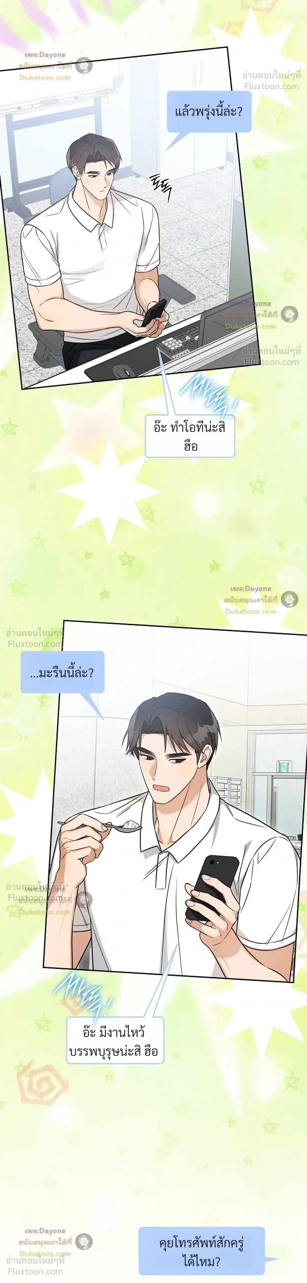 หน้าที่ 4