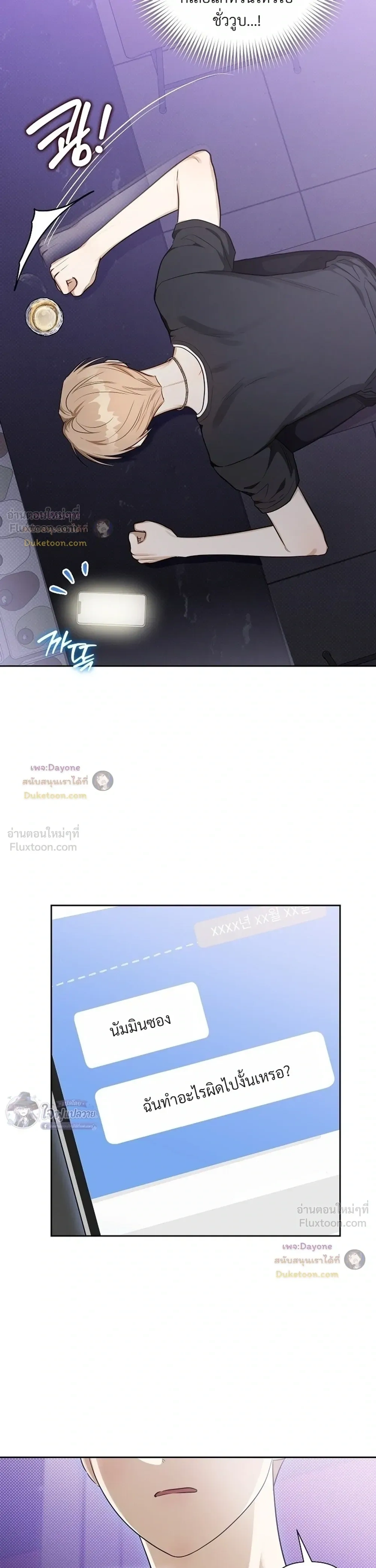 หน้าที่ 23