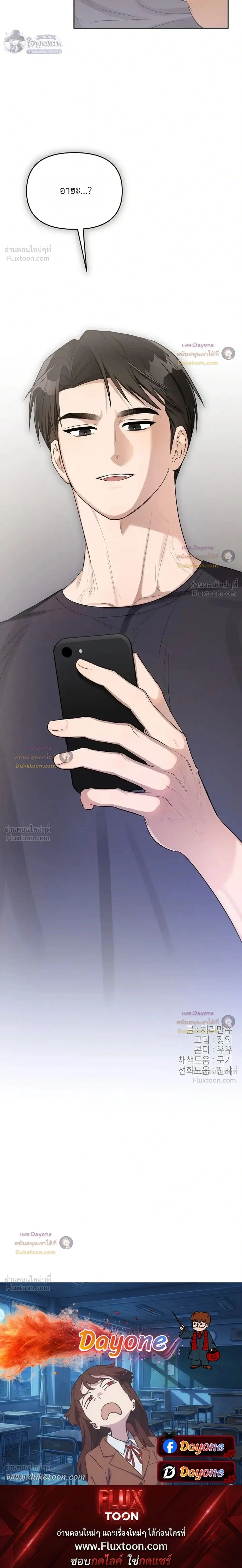 หน้าที่ 33