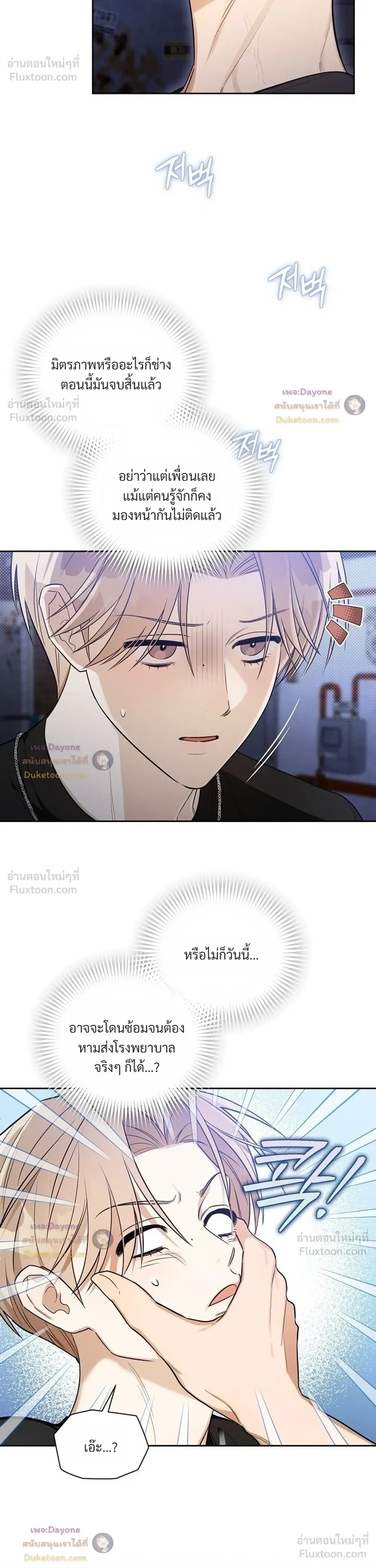 หน้าที่ 29