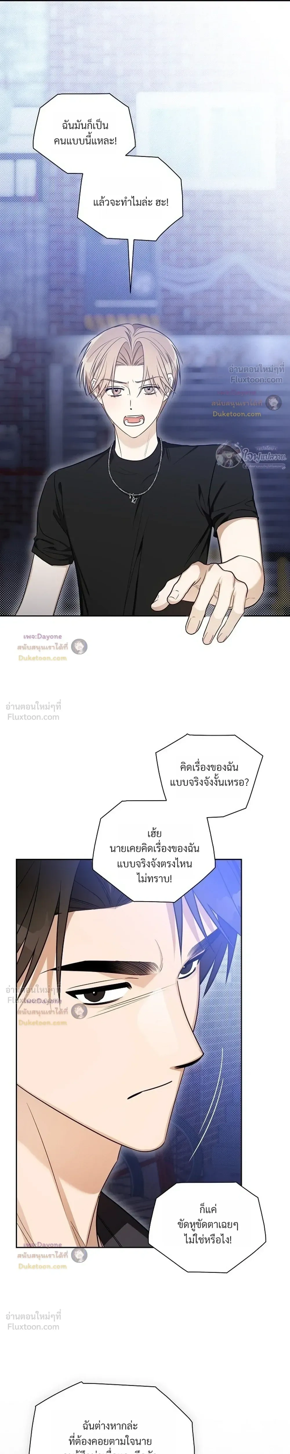 หน้าที่ 25
