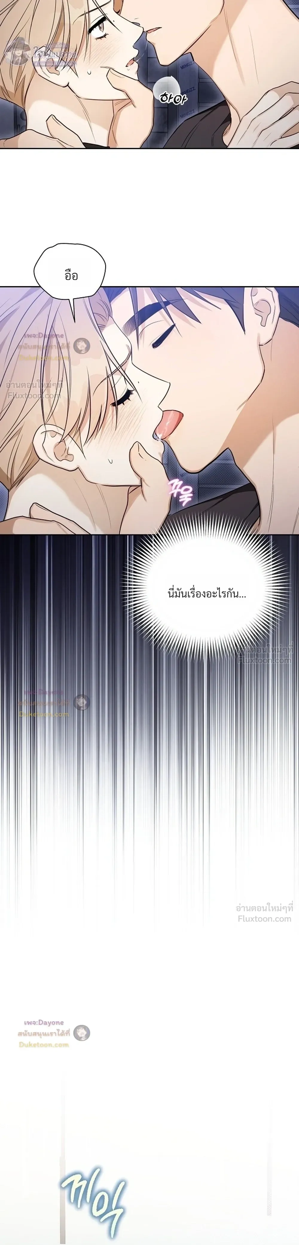 หน้าที่ 33